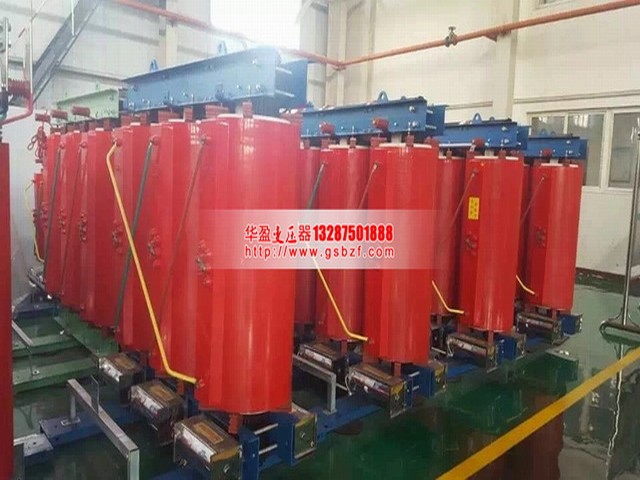 庆阳SCB10-4000KVA干式变压器